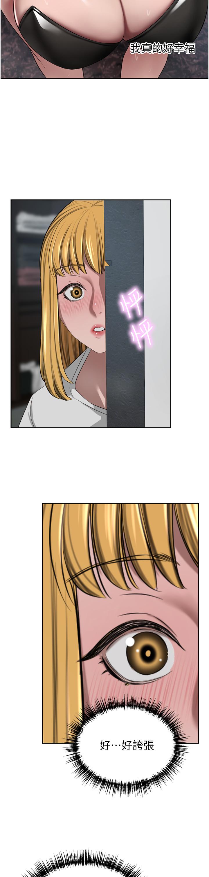 [韩国漫画] 豪门人妻 剧情,熟女人妻,巨乳大奶#[53P]-20