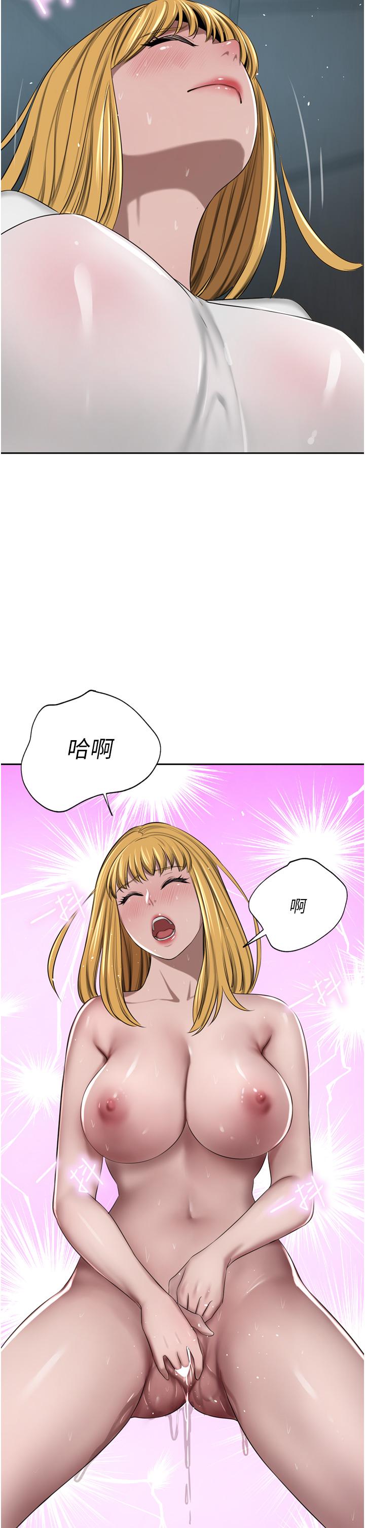[韩国漫画] 豪门人妻 剧情,熟女人妻,巨乳大奶#[53P]-29