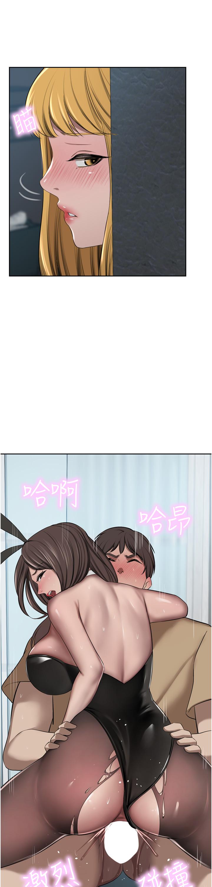 [韩国漫画] 豪门人妻 剧情,熟女人妻,巨乳大奶#[53P]-31