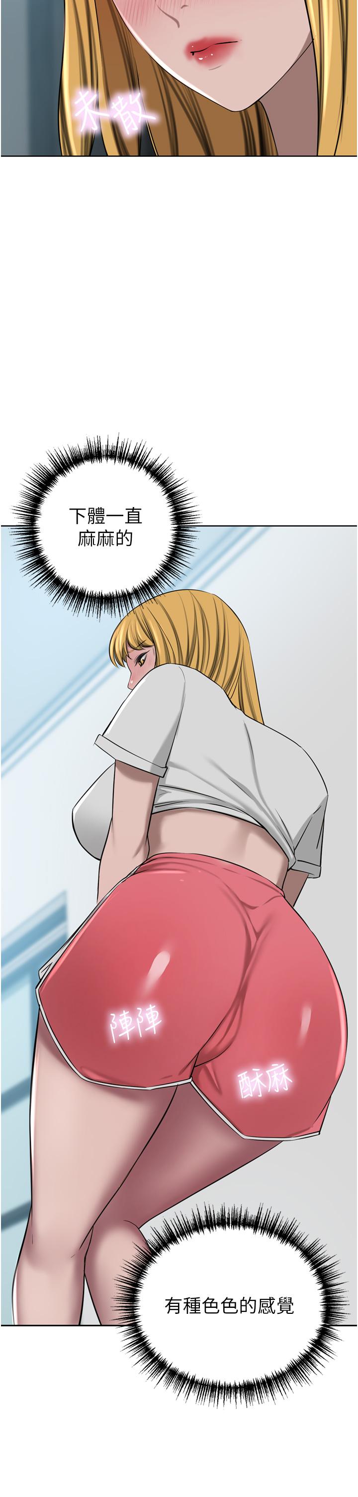 [韩国漫画] 豪门人妻 剧情,熟女人妻,巨乳大奶#[53P]-35
