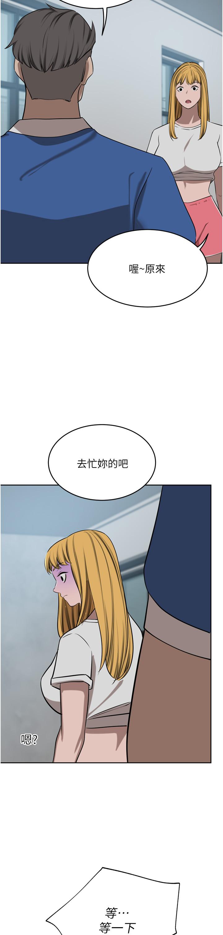 [韩国漫画] 豪门人妻 剧情,熟女人妻,巨乳大奶#[53P]-38