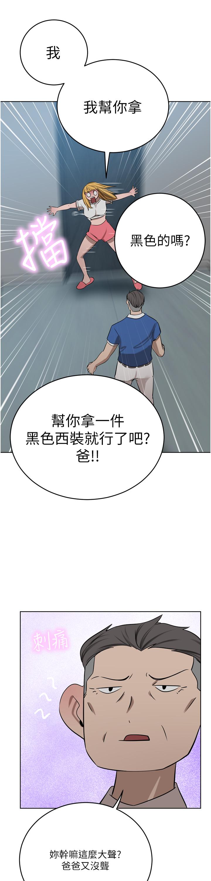 [韩国漫画] 豪门人妻 剧情,熟女人妻,巨乳大奶#[53P]-41