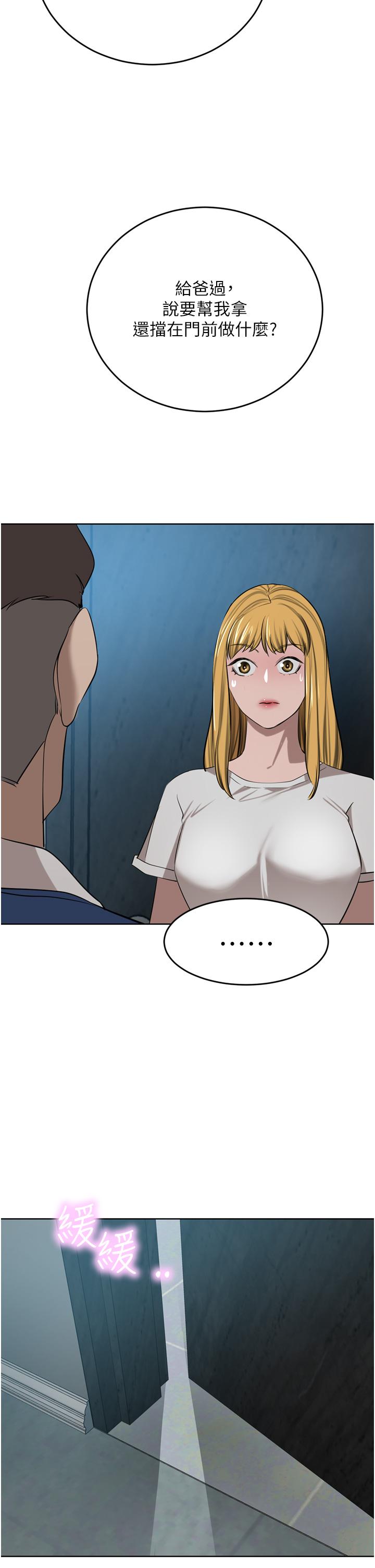 [韩国漫画] 豪门人妻 剧情,熟女人妻,巨乳大奶#[53P]-42
