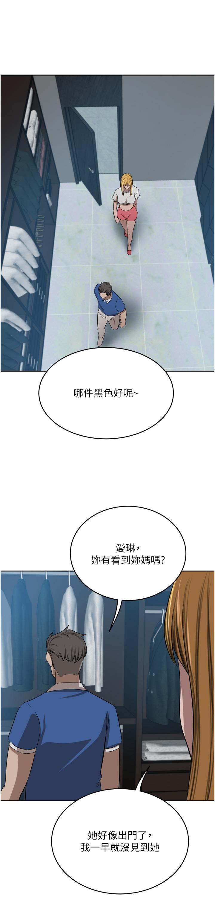 [韩国漫画] 豪门人妻 剧情,熟女人妻,巨乳大奶#[53P]-43