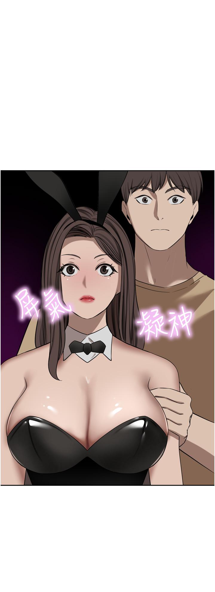 [韩国漫画] 豪门人妻 剧情,熟女人妻,巨乳大奶#[53P]-45