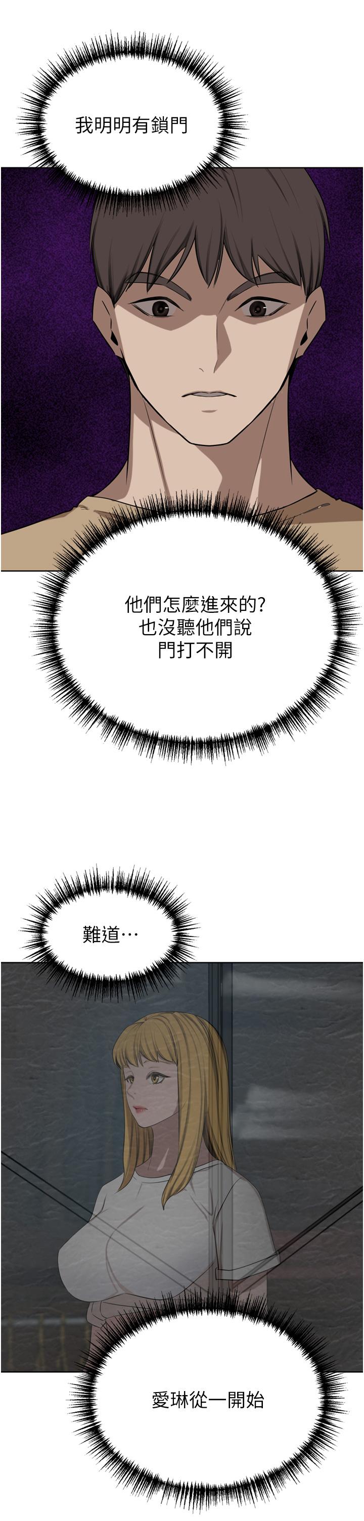 [韩国漫画] 豪门人妻 剧情,熟女人妻,巨乳大奶#[53P]-49