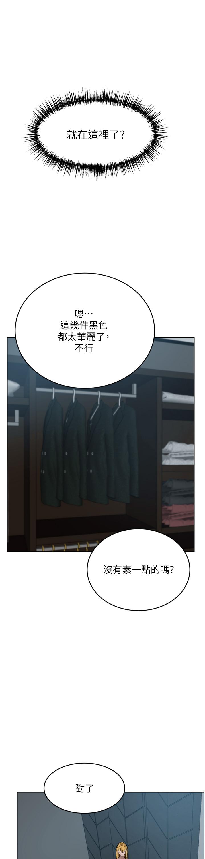 [韩国漫画] 豪门人妻 剧情,熟女人妻,巨乳大奶#[53P]-50