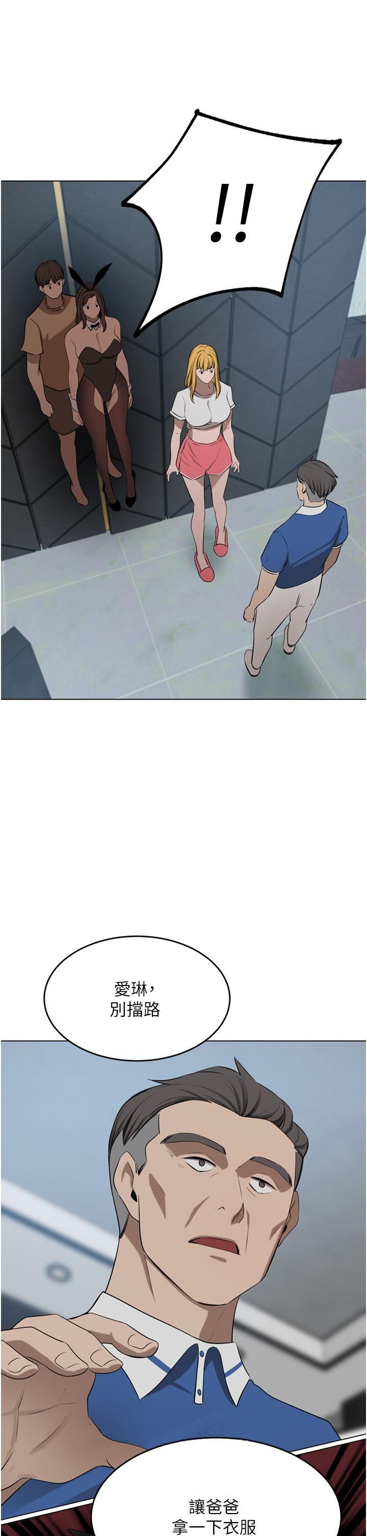 [韩国漫画] 豪门人妻 剧情,熟女人妻,巨乳大奶#[53P]-52