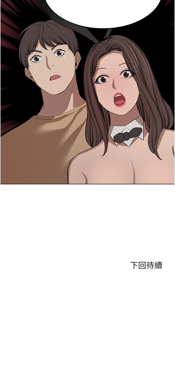 [韩国漫画] 豪门人妻 剧情,熟女人妻,巨乳大奶#[53P]-53