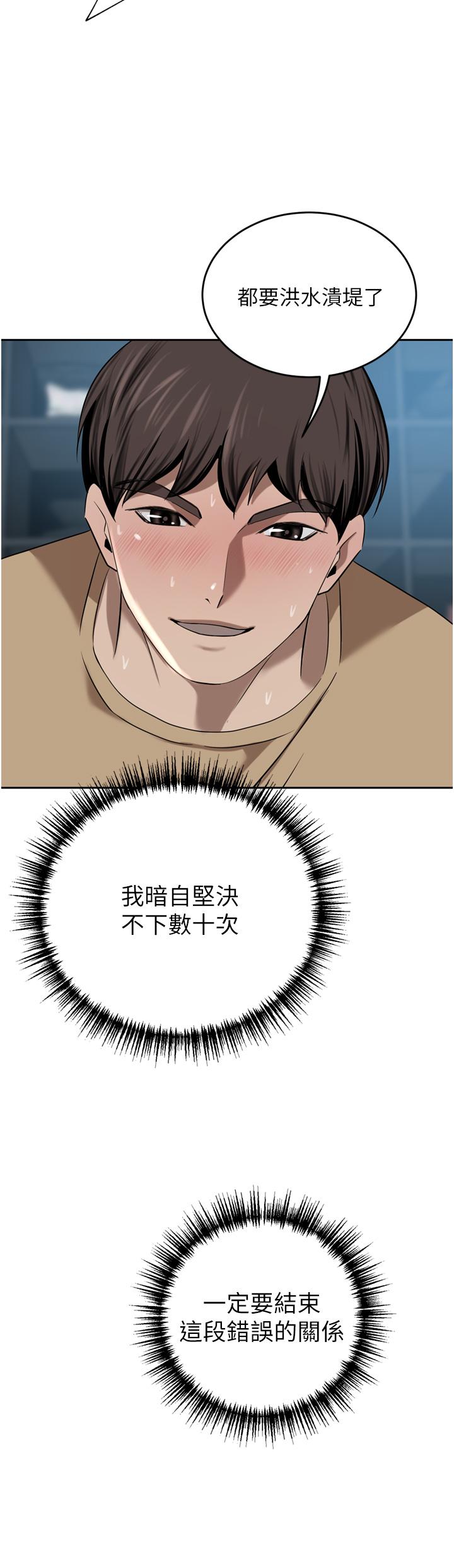 [韩国漫画] 豪门人妻 剧情,熟女人妻,巨乳大奶#[53P]-9