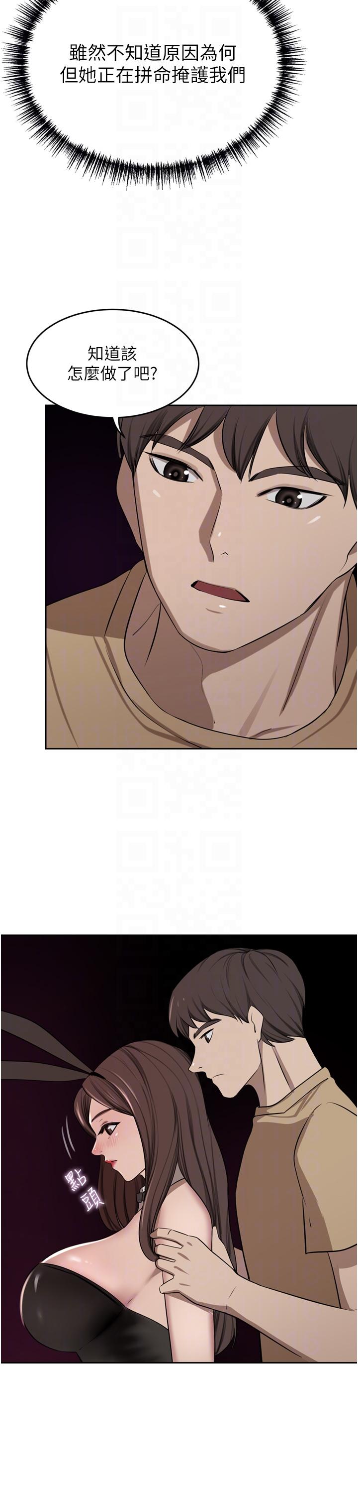 [韩国漫画] 豪门人妻 剧情,熟女人妻,巨乳大奶#[55P]-10