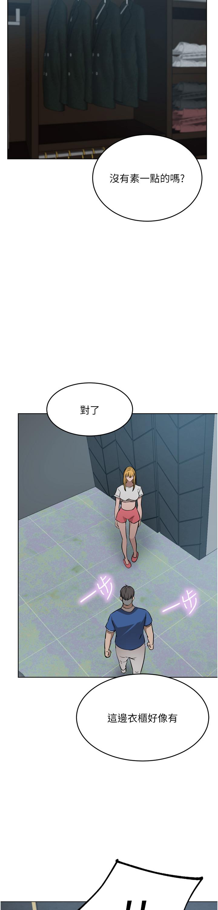 [韩国漫画] 豪门人妻 剧情,熟女人妻,巨乳大奶#[55P]-2