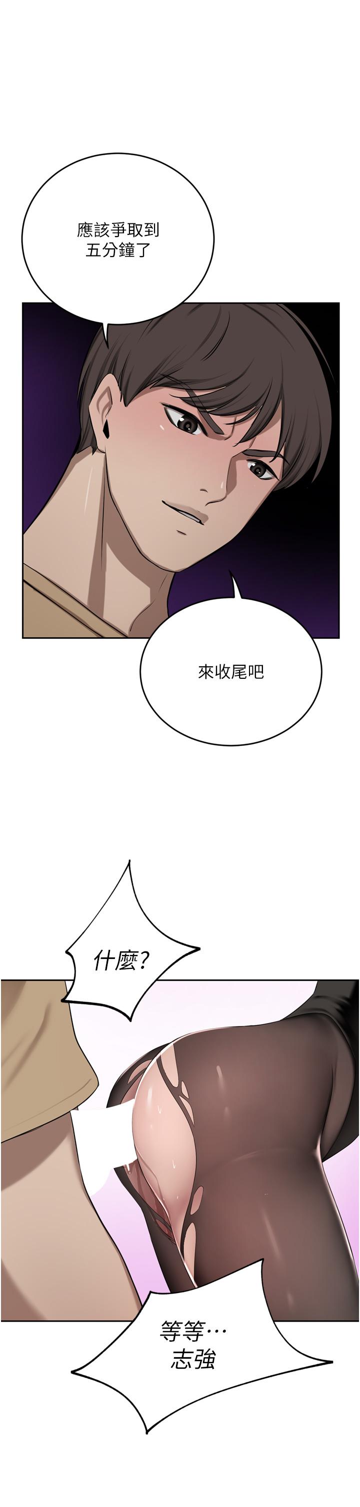 [韩国漫画] 豪门人妻 剧情,熟女人妻,巨乳大奶#[55P]-52