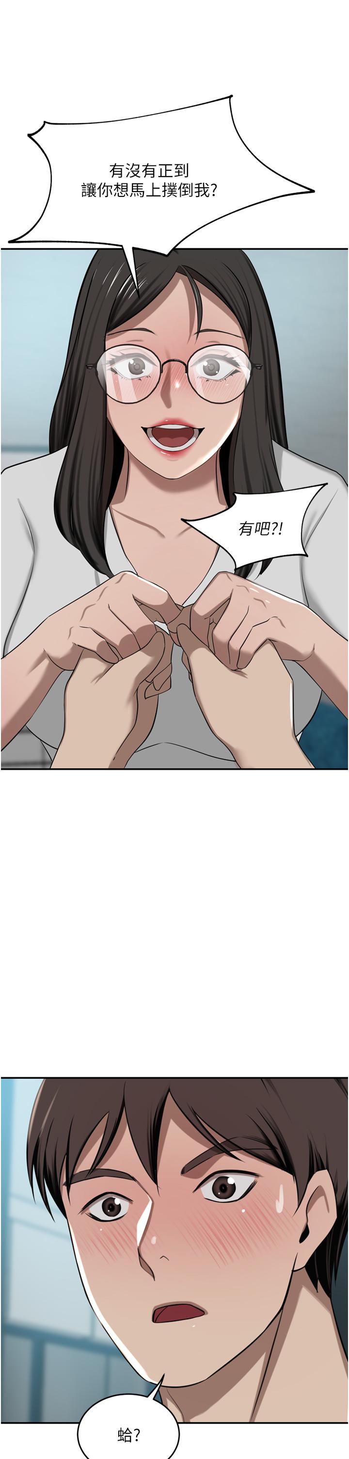 [韩国漫画] 豪门人妻 剧情,熟女人妻,巨乳大奶#[51P]-1