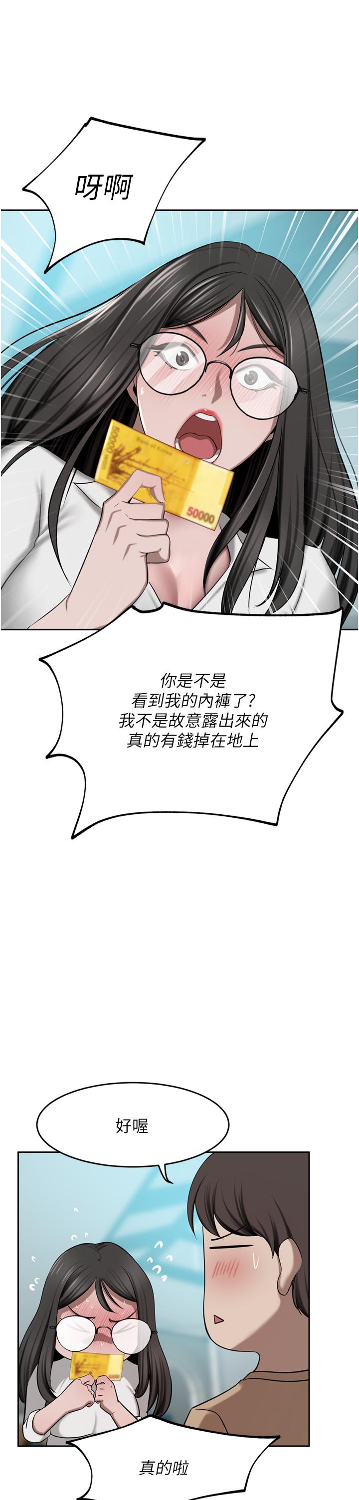 [韩国漫画] 豪门人妻 剧情,熟女人妻,巨乳大奶#[51P]-11