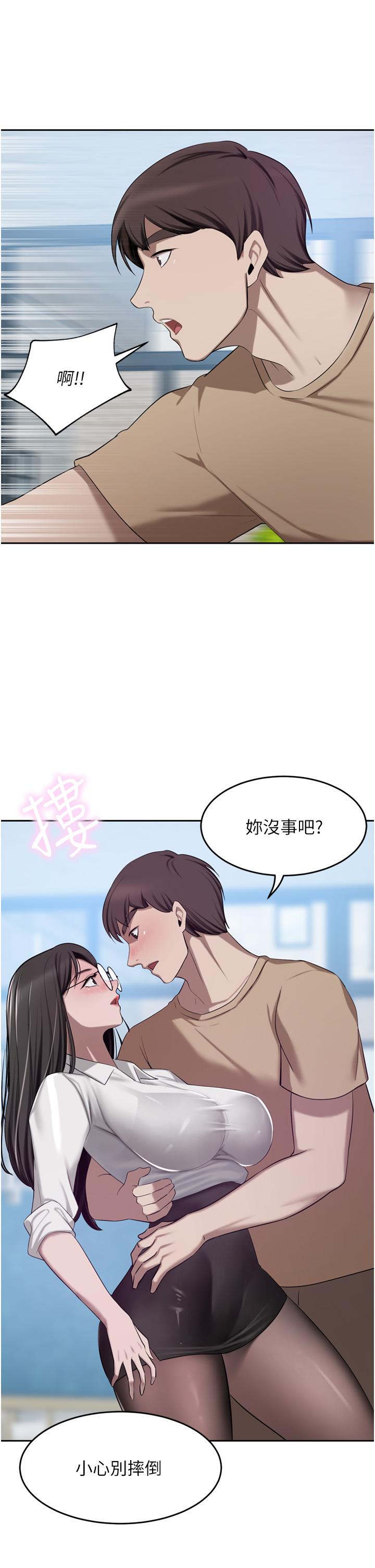 [韩国漫画] 豪门人妻 剧情,熟女人妻,巨乳大奶#[51P]-13