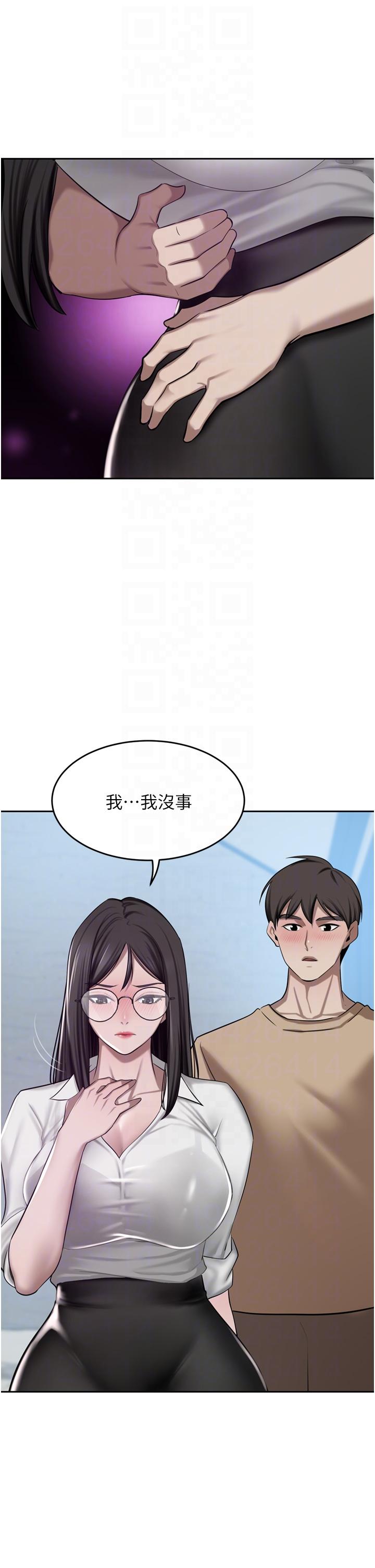 [韩国漫画] 豪门人妻 剧情,熟女人妻,巨乳大奶#[51P]-14