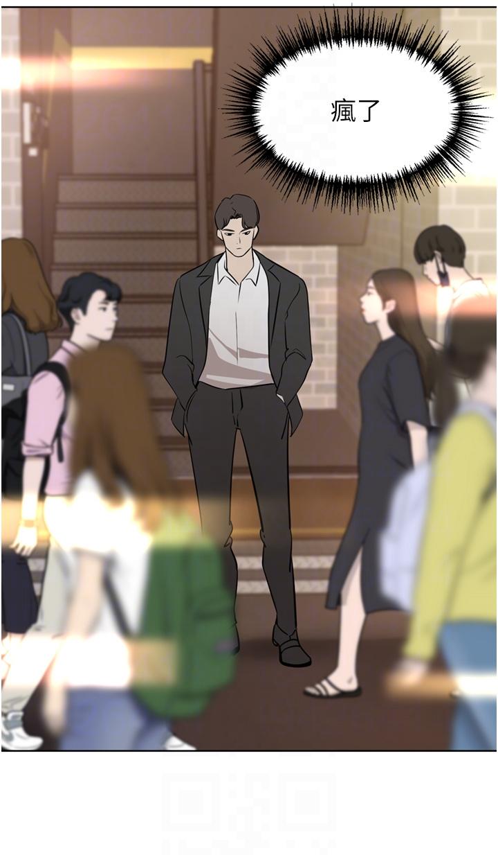 [韩国漫画] 豪门人妻 剧情,熟女人妻,巨乳大奶#[51P]-18