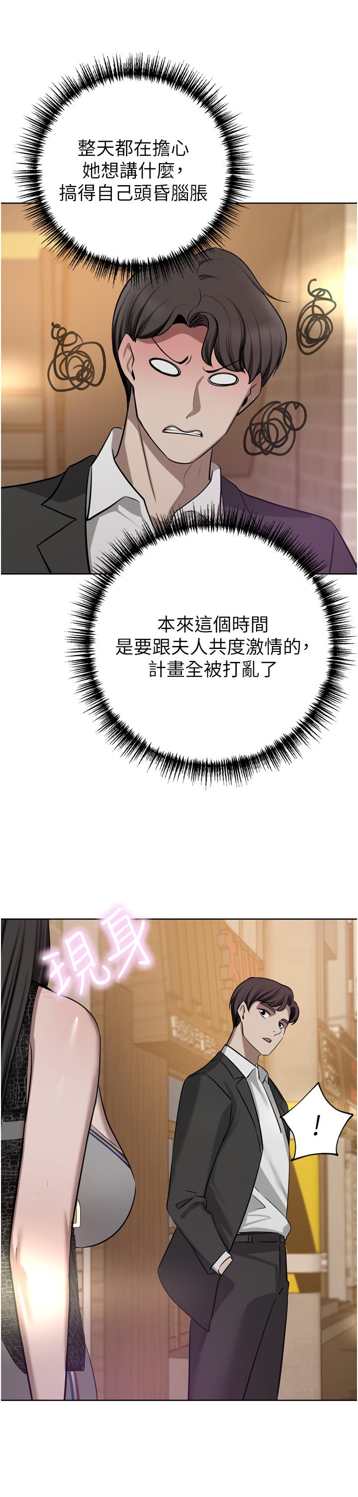 [韩国漫画] 豪门人妻 剧情,熟女人妻,巨乳大奶#[51P]-19