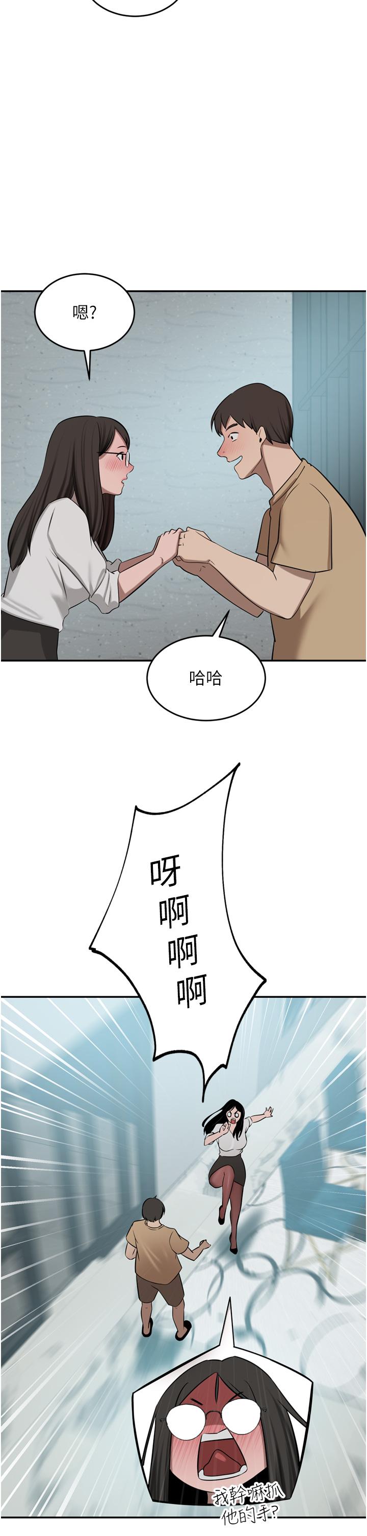 [韩国漫画] 豪门人妻 剧情,熟女人妻,巨乳大奶#[51P]-2