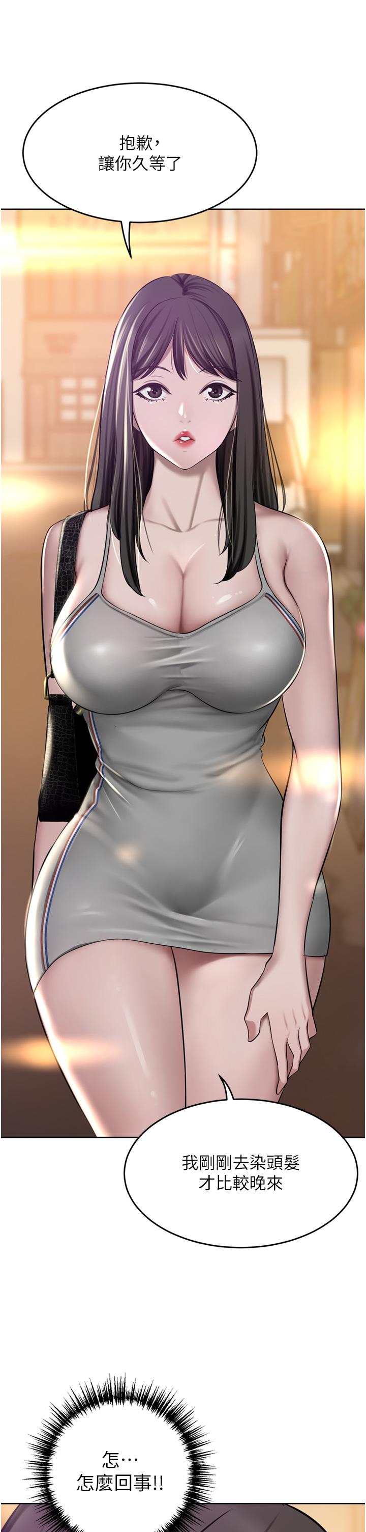 [韩国漫画] 豪门人妻 剧情,熟女人妻,巨乳大奶#[51P]-20