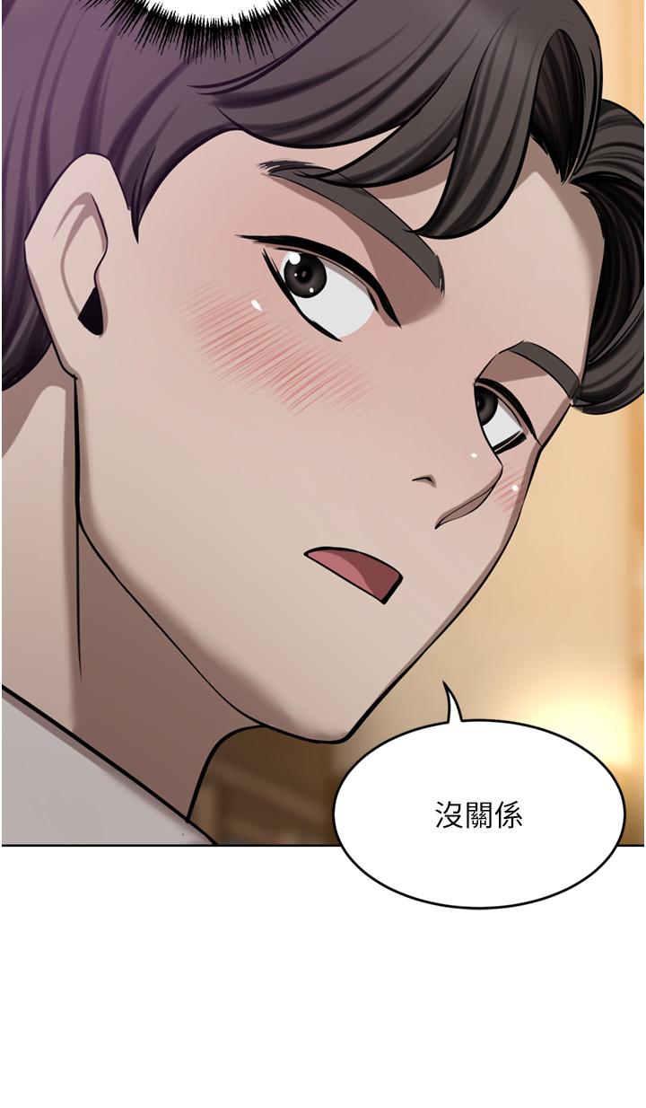 [韩国漫画] 豪门人妻 剧情,熟女人妻,巨乳大奶#[51P]-21
