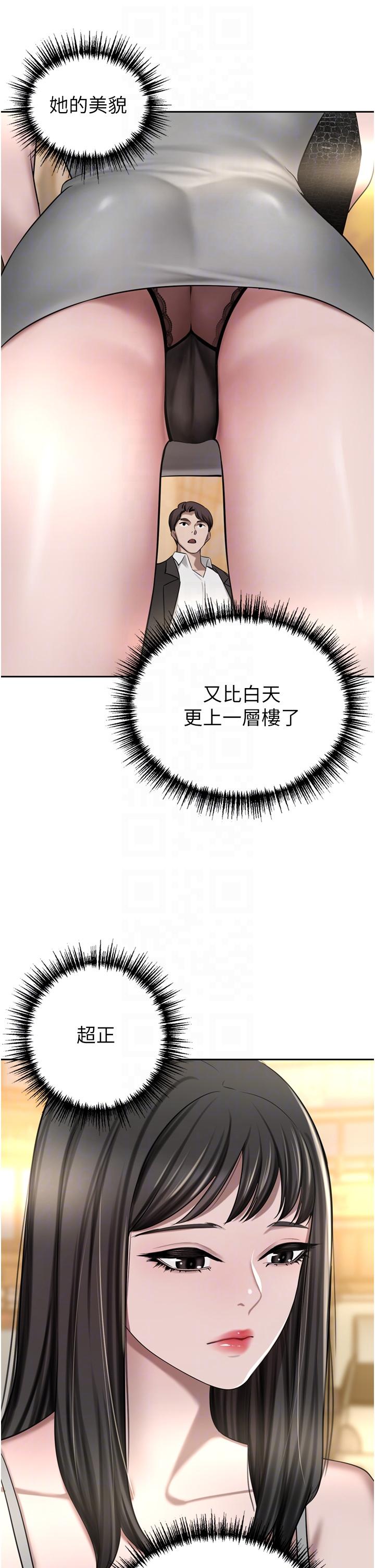 [韩国漫画] 豪门人妻 剧情,熟女人妻,巨乳大奶#[51P]-22