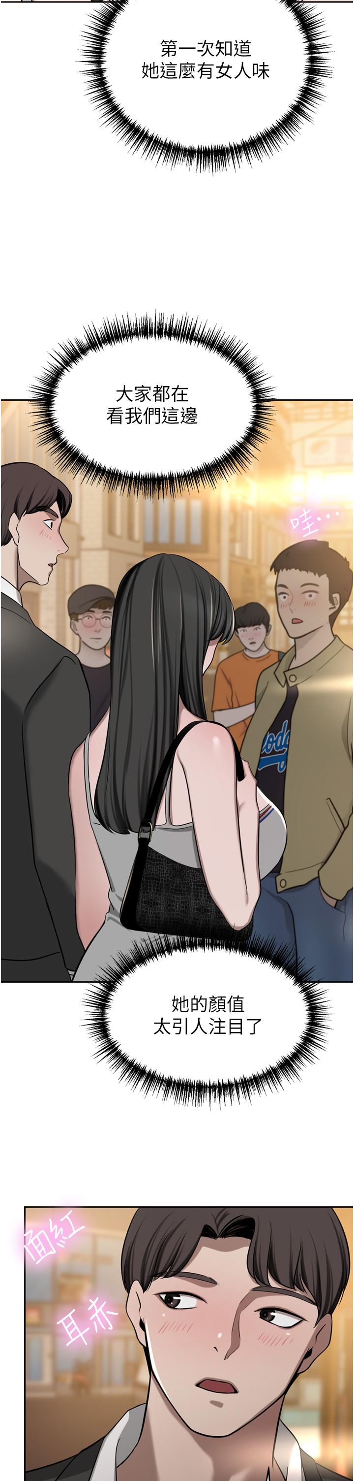 [韩国漫画] 豪门人妻 剧情,熟女人妻,巨乳大奶#[51P]-23