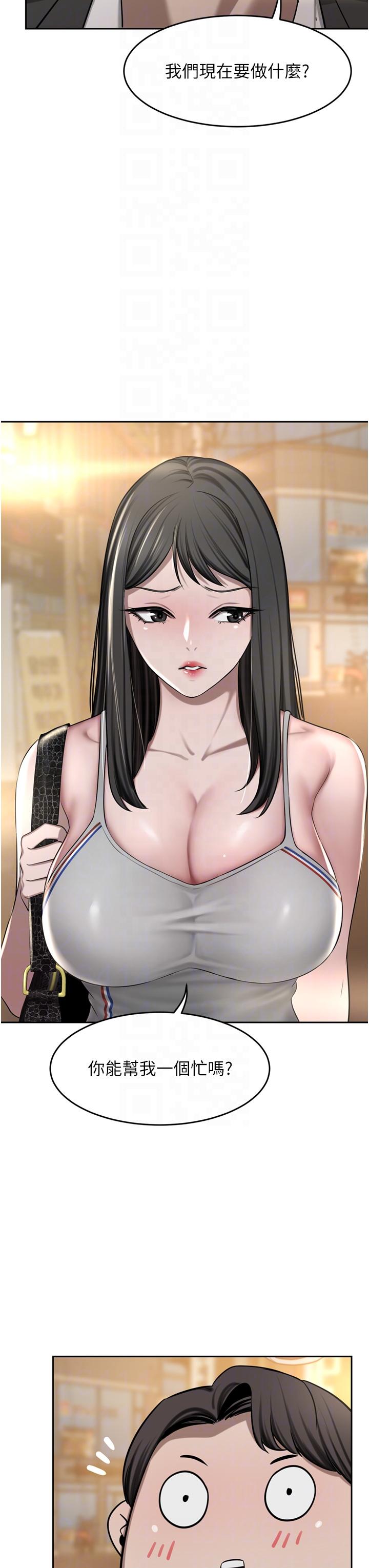 [韩国漫画] 豪门人妻 剧情,熟女人妻,巨乳大奶#[51P]-24
