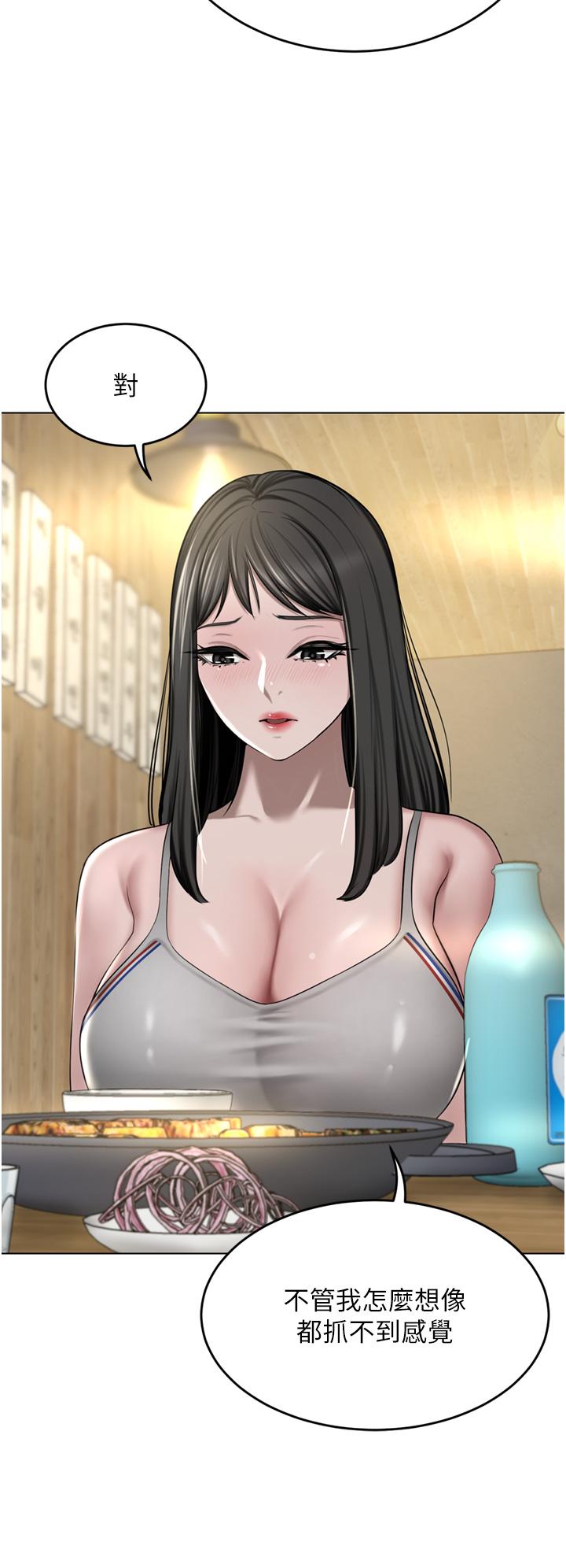 [韩国漫画] 豪门人妻 剧情,熟女人妻,巨乳大奶#[51P]-27