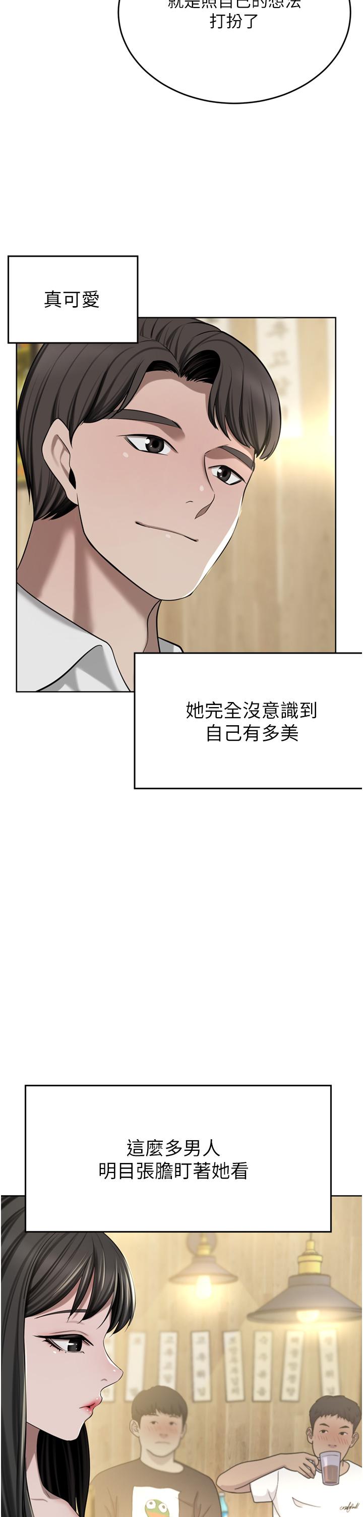 [韩国漫画] 豪门人妻 剧情,熟女人妻,巨乳大奶#[51P]-29