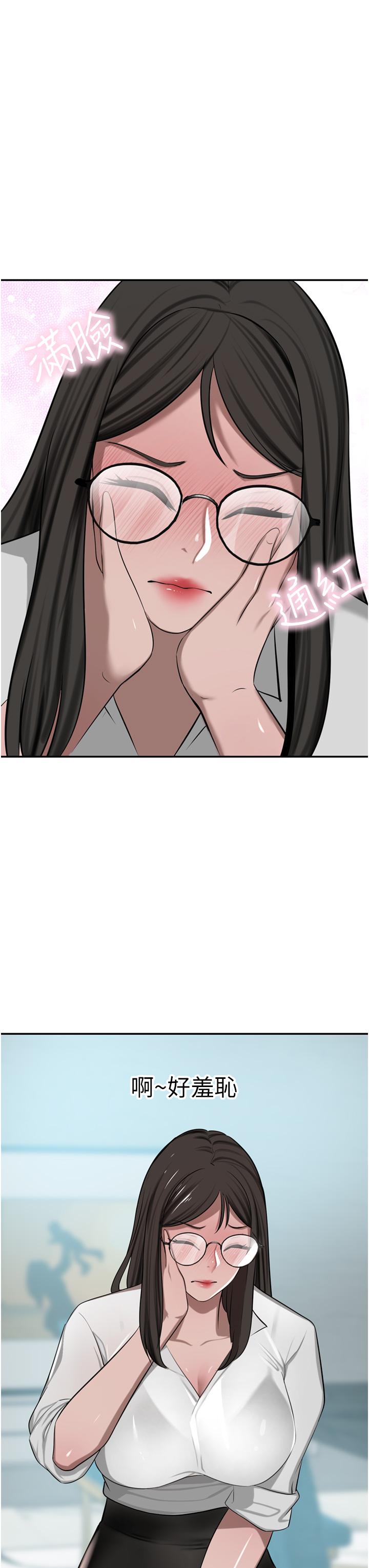 [韩国漫画] 豪门人妻 剧情,熟女人妻,巨乳大奶#[51P]-3