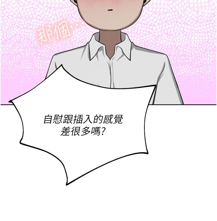 [韩国漫画] 豪门人妻 剧情,熟女人妻,巨乳大奶#[51P]-33