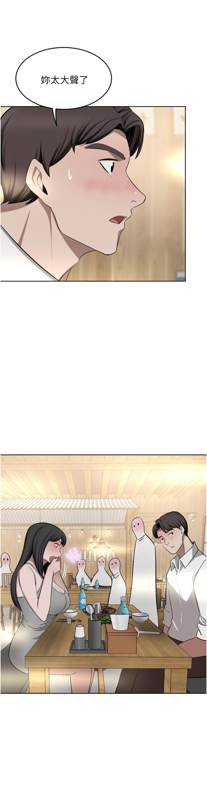 [韩国漫画] 豪门人妻 剧情,熟女人妻,巨乳大奶#[51P]-35