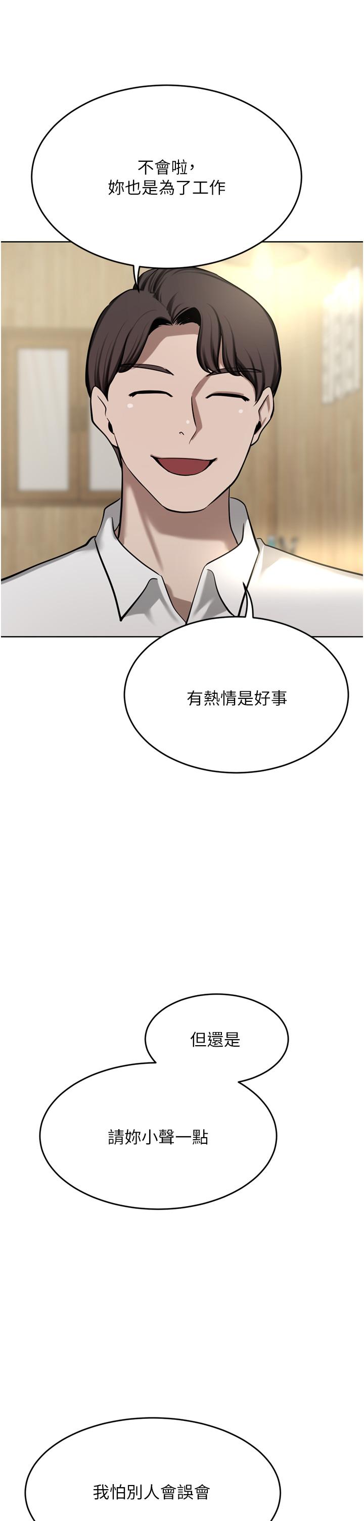 [韩国漫画] 豪门人妻 剧情,熟女人妻,巨乳大奶#[51P]-37