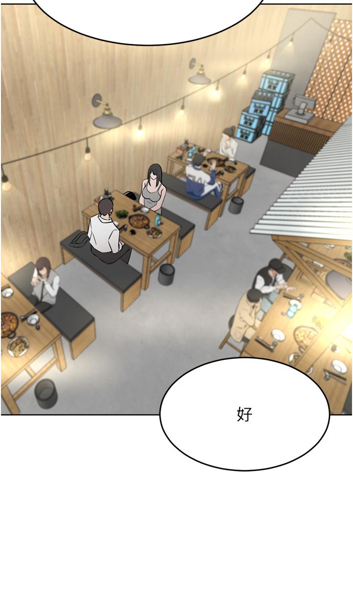 [韩国漫画] 豪门人妻 剧情,熟女人妻,巨乳大奶#[51P]-38