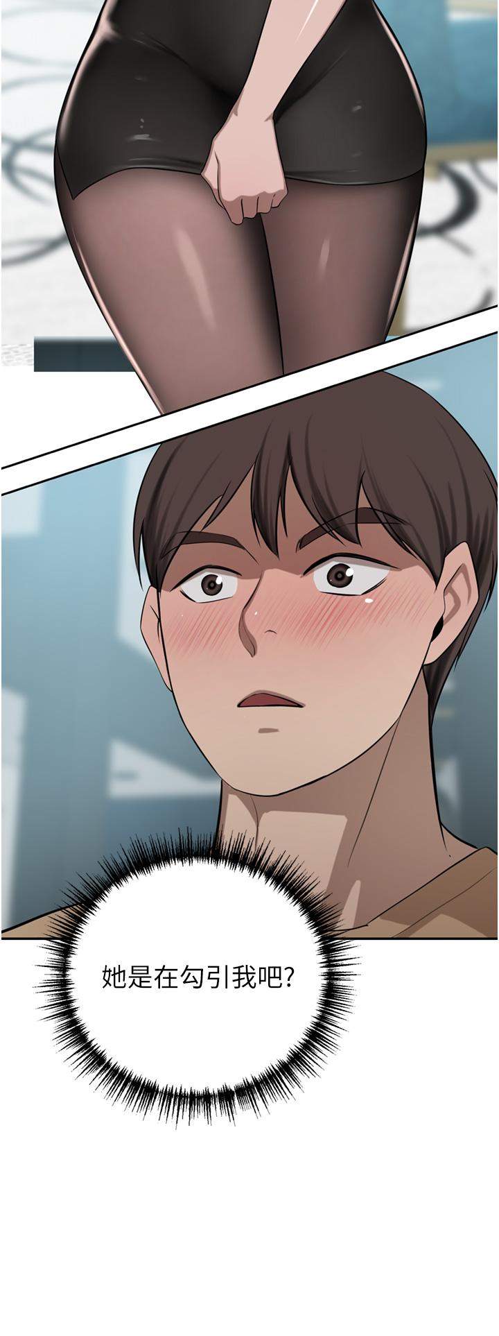 [韩国漫画] 豪门人妻 剧情,熟女人妻,巨乳大奶#[51P]-4
