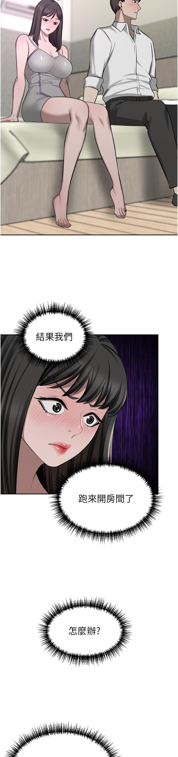 [韩国漫画] 豪门人妻 剧情,熟女人妻,巨乳大奶#[51P]-47