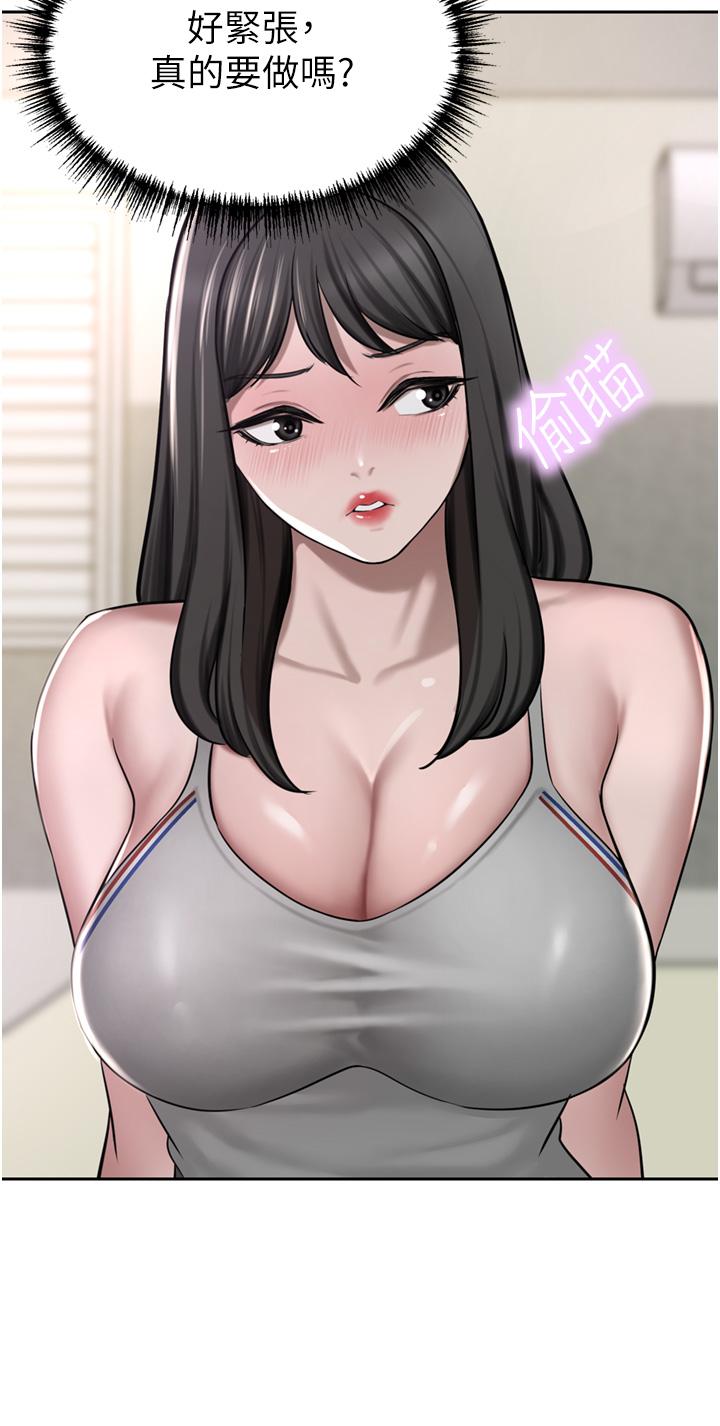 [韩国漫画] 豪门人妻 剧情,熟女人妻,巨乳大奶#[51P]-48