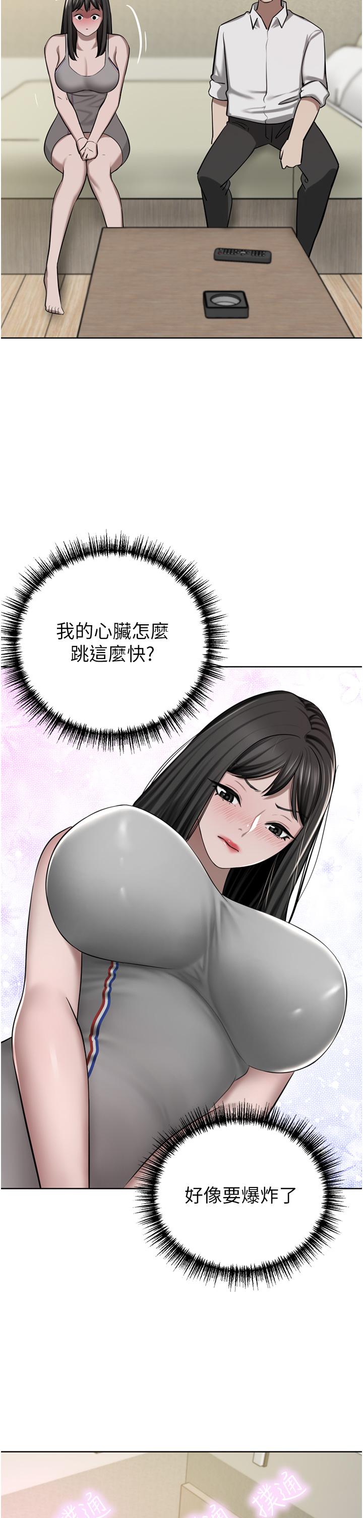 [韩国漫画] 豪门人妻 剧情,熟女人妻,巨乳大奶#[51P]-50