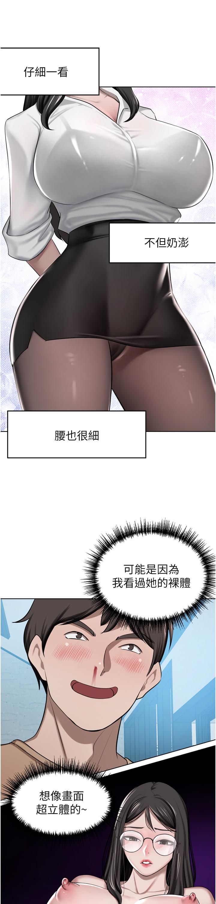 [韩国漫画] 豪门人妻 剧情,熟女人妻,巨乳大奶#[51P]-7