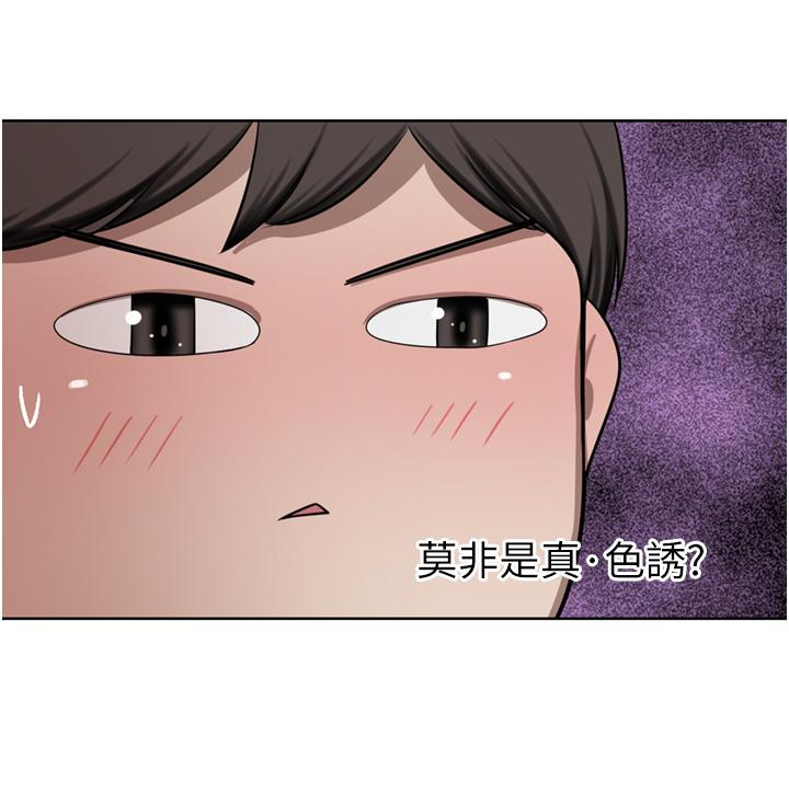[韩国漫画] 豪门人妻 剧情,熟女人妻,巨乳大奶#[51P]-9