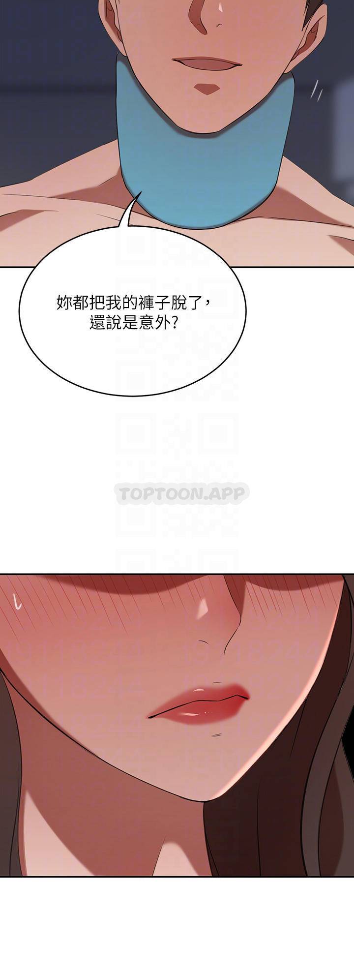 [韩国漫画] 豪门人妻 剧情,熟女人妻,巨乳大奶#[51P]-10