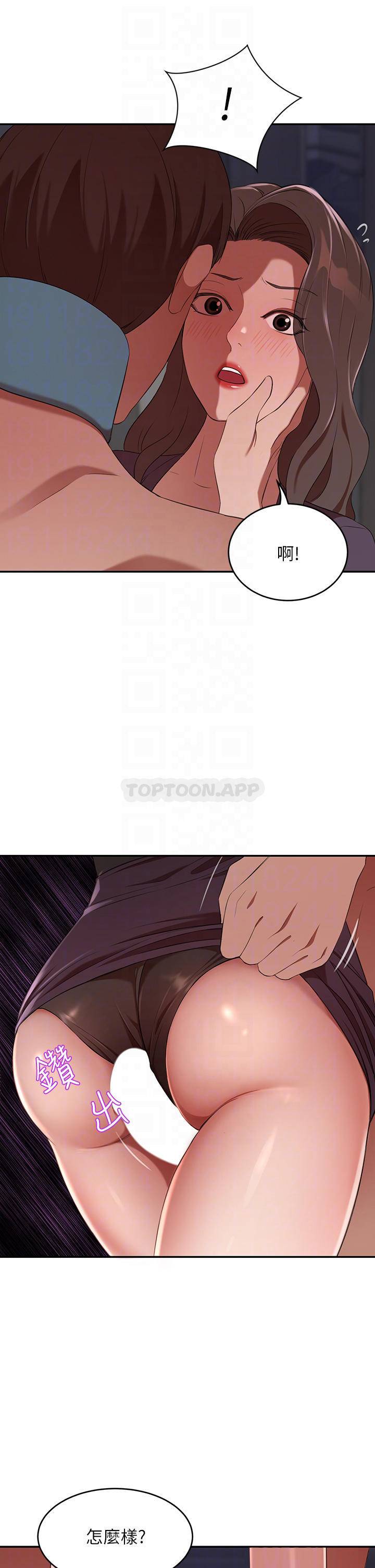 [韩国漫画] 豪门人妻 剧情,熟女人妻,巨乳大奶#[51P]-14