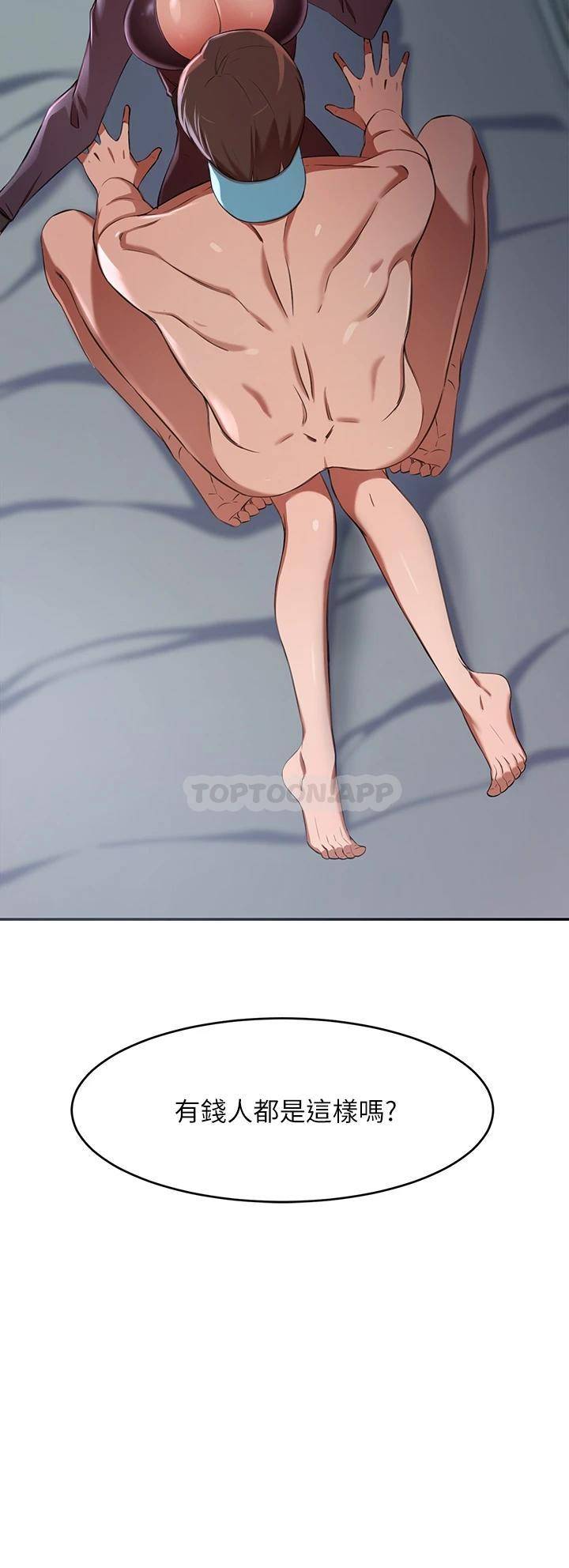 [韩国漫画] 豪门人妻 剧情,熟女人妻,巨乳大奶#[51P]-25