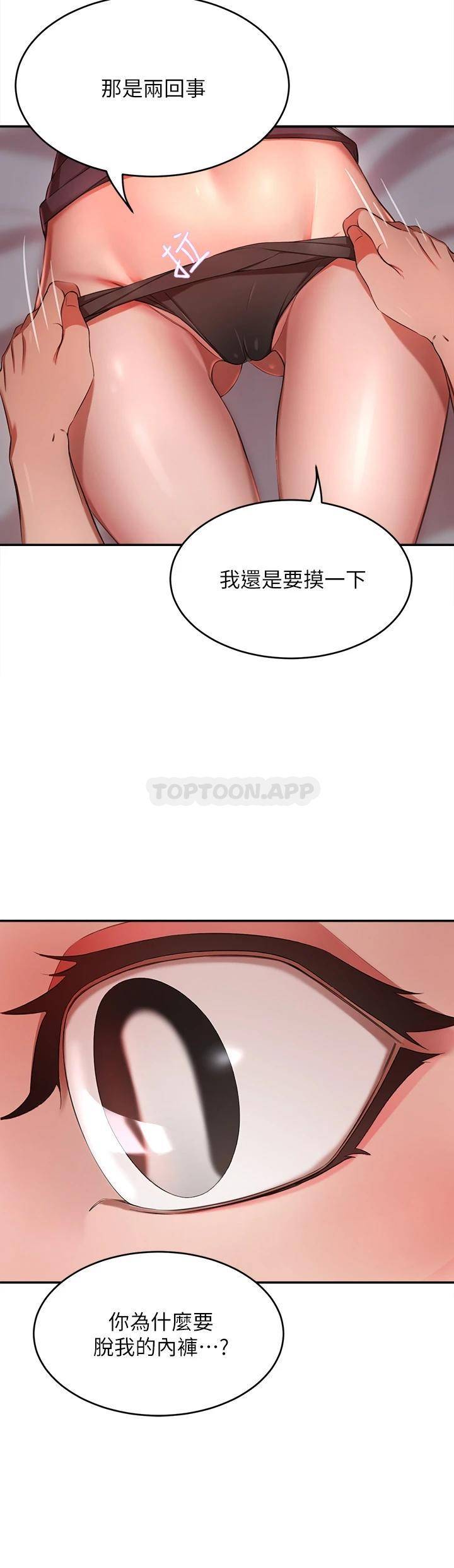 [韩国漫画] 豪门人妻 剧情,熟女人妻,巨乳大奶#[51P]-28