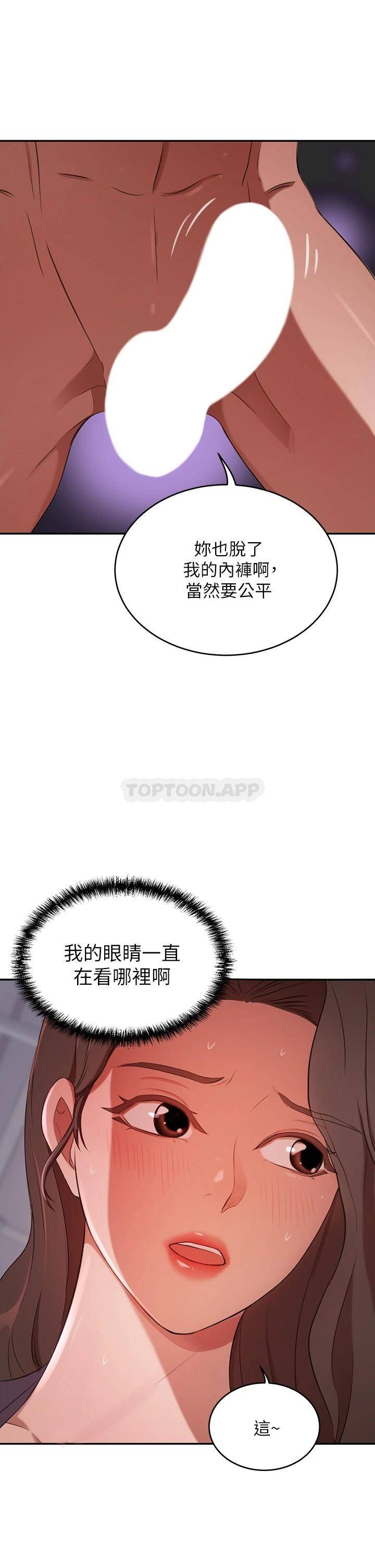 [韩国漫画] 豪门人妻 剧情,熟女人妻,巨乳大奶#[51P]-29