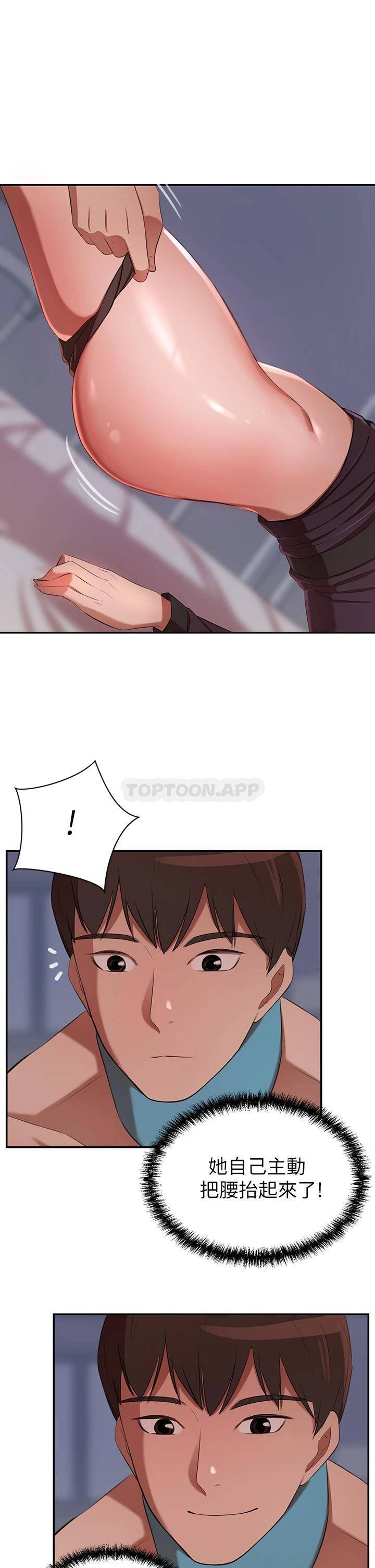 [韩国漫画] 豪门人妻 剧情,熟女人妻,巨乳大奶#[51P]-30