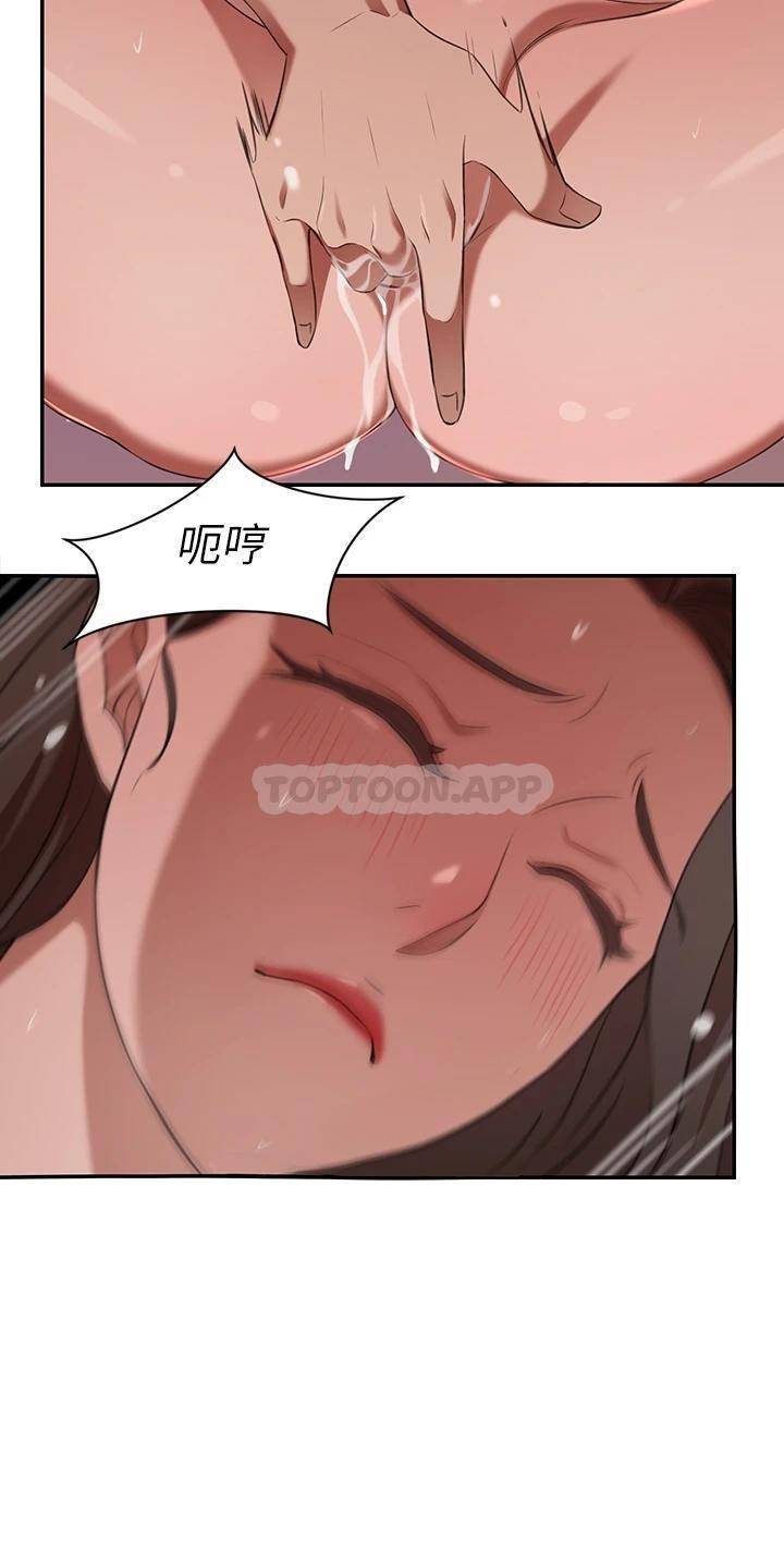 [韩国漫画] 豪门人妻 剧情,熟女人妻,巨乳大奶#[51P]-39