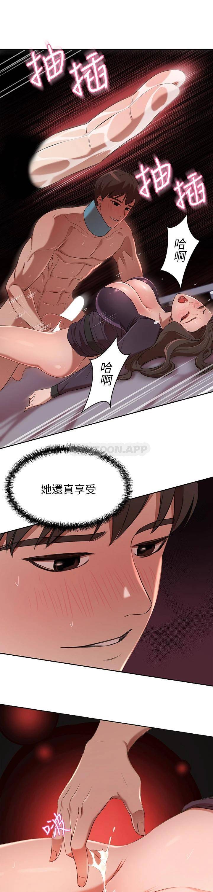 [韩国漫画] 豪门人妻 剧情,熟女人妻,巨乳大奶#[51P]-40